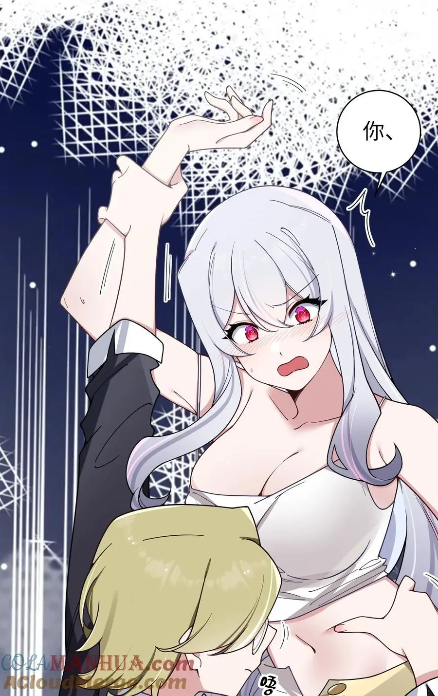 110 超人气偶像是宅女？ 第25页