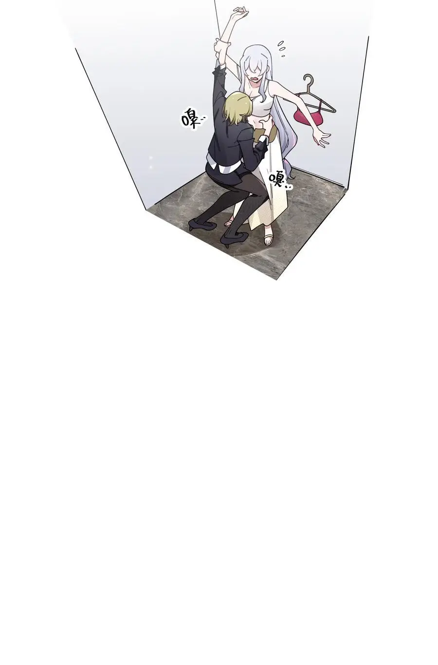 110 超人气偶像是宅女？ 第27页