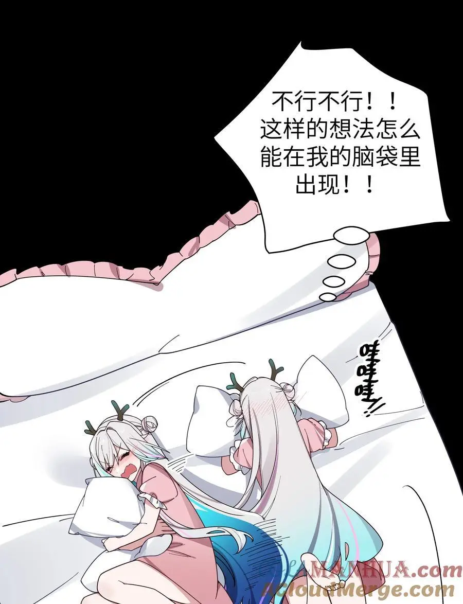 112 告白，不是没出息的事！ 第16页