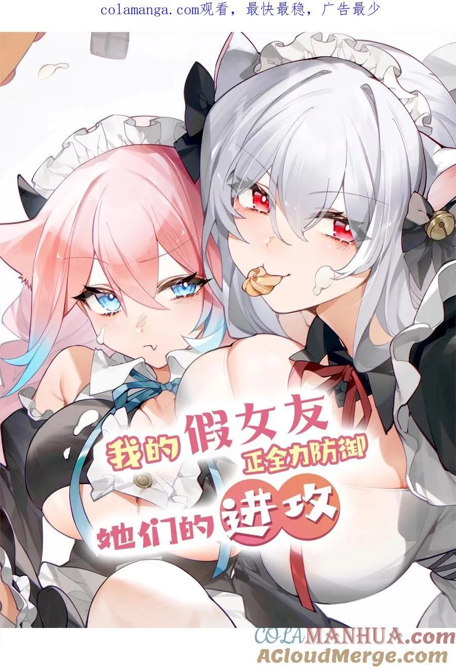 113 一定不要再让她失望了！ 第1页