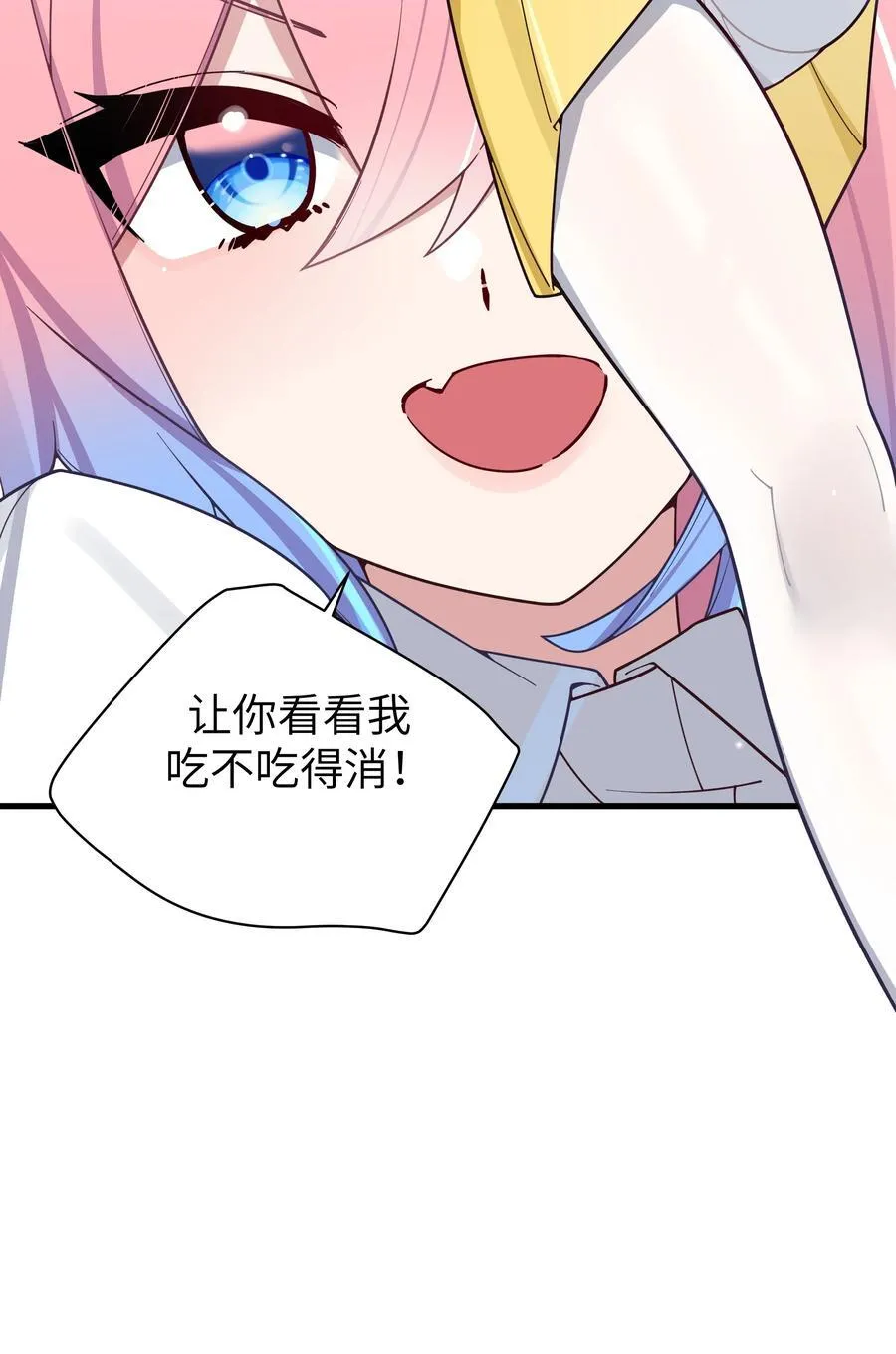 113 一定不要再让她失望了！ 第21页