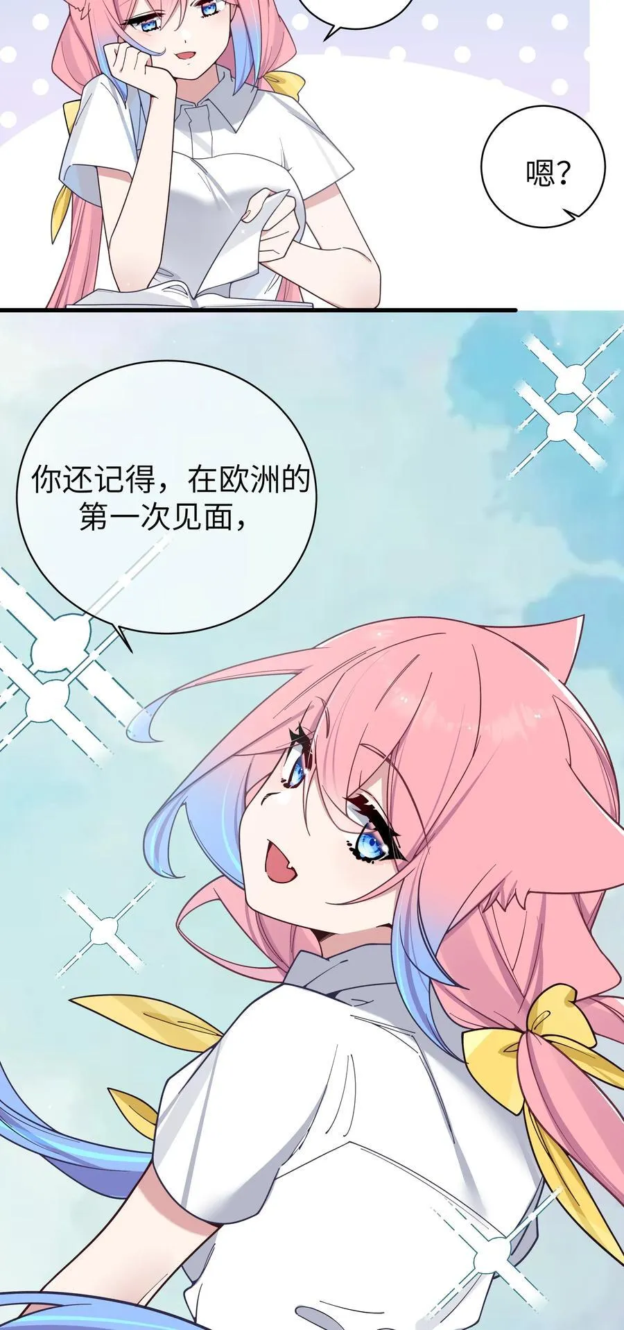 113 一定不要再让她失望了！ 第42页