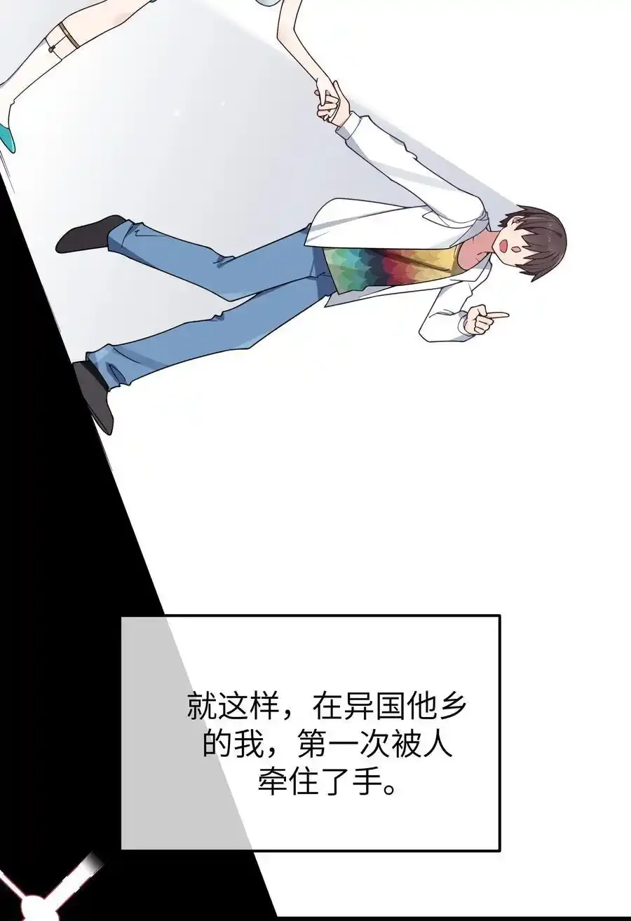 114 和巫瑶瑶的第一次相遇 第20页