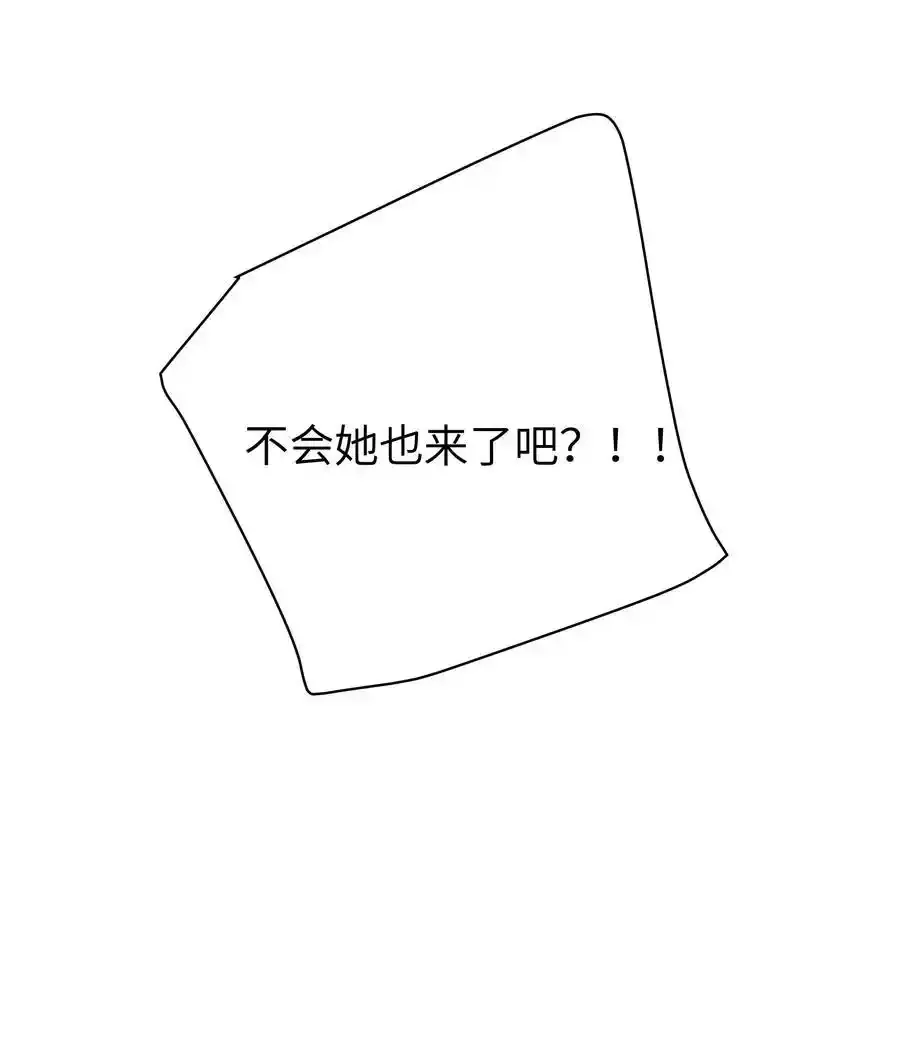 114 和巫瑶瑶的第一次相遇 第51页