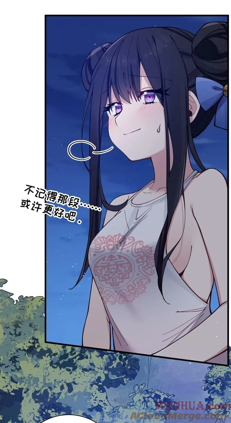 079 会长!不要在试衣间里这样啊! 第16页