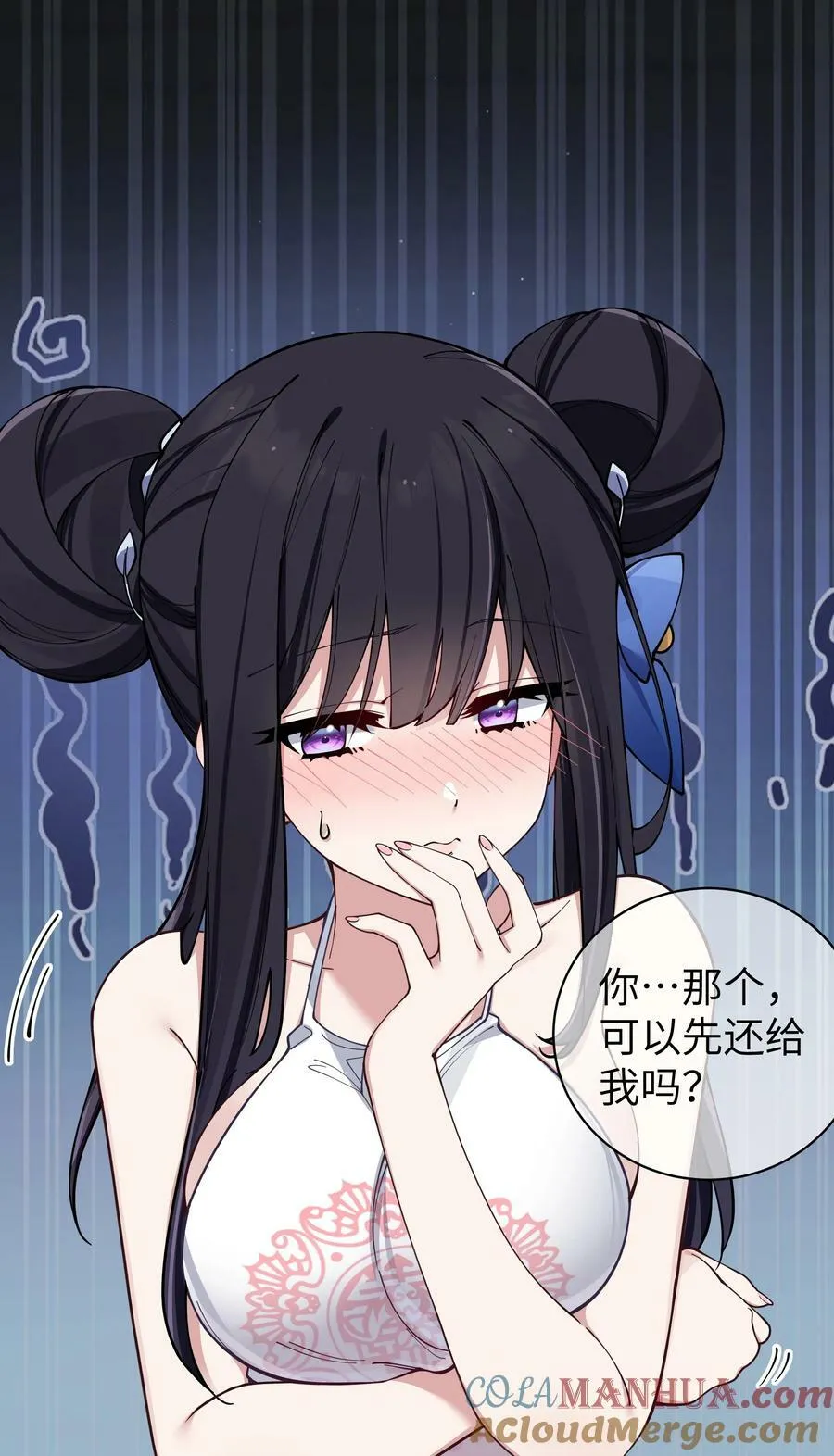 079 会长!不要在试衣间里这样啊! 第19页