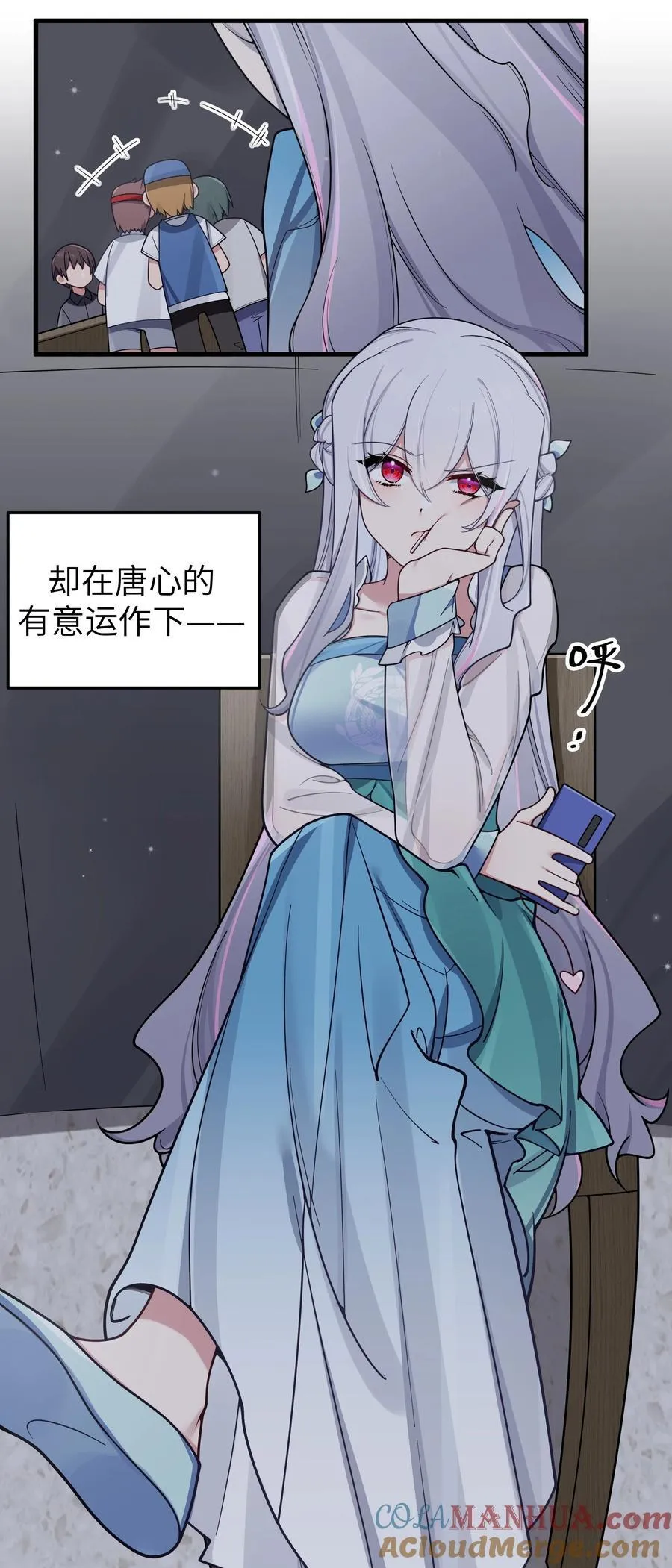 098 双面人 第4页