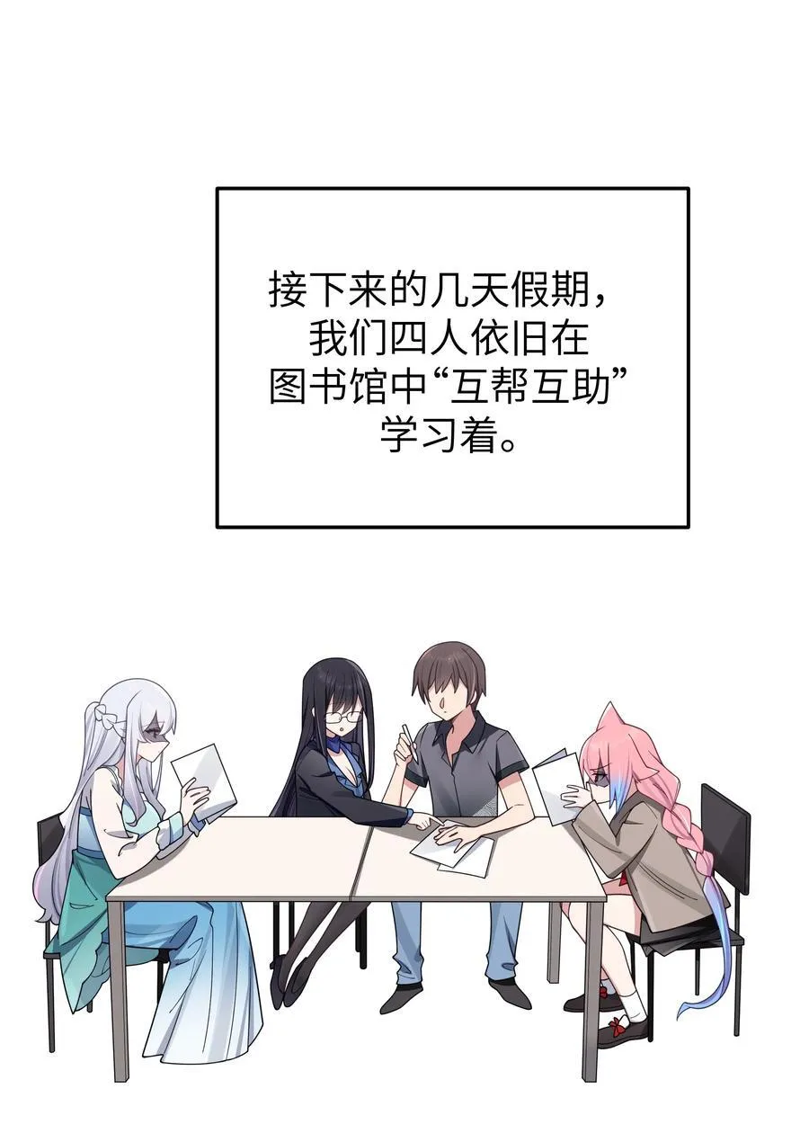 098 双面人 第8页