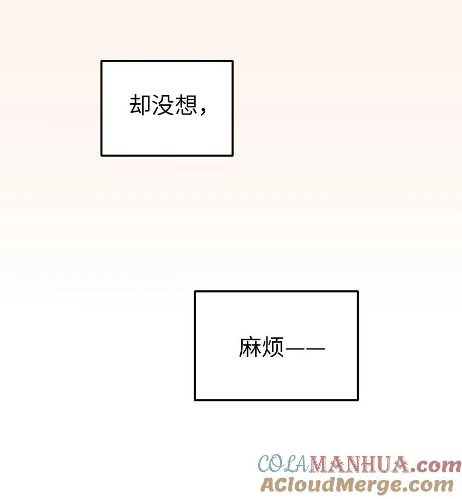 098 双面人 第10页
