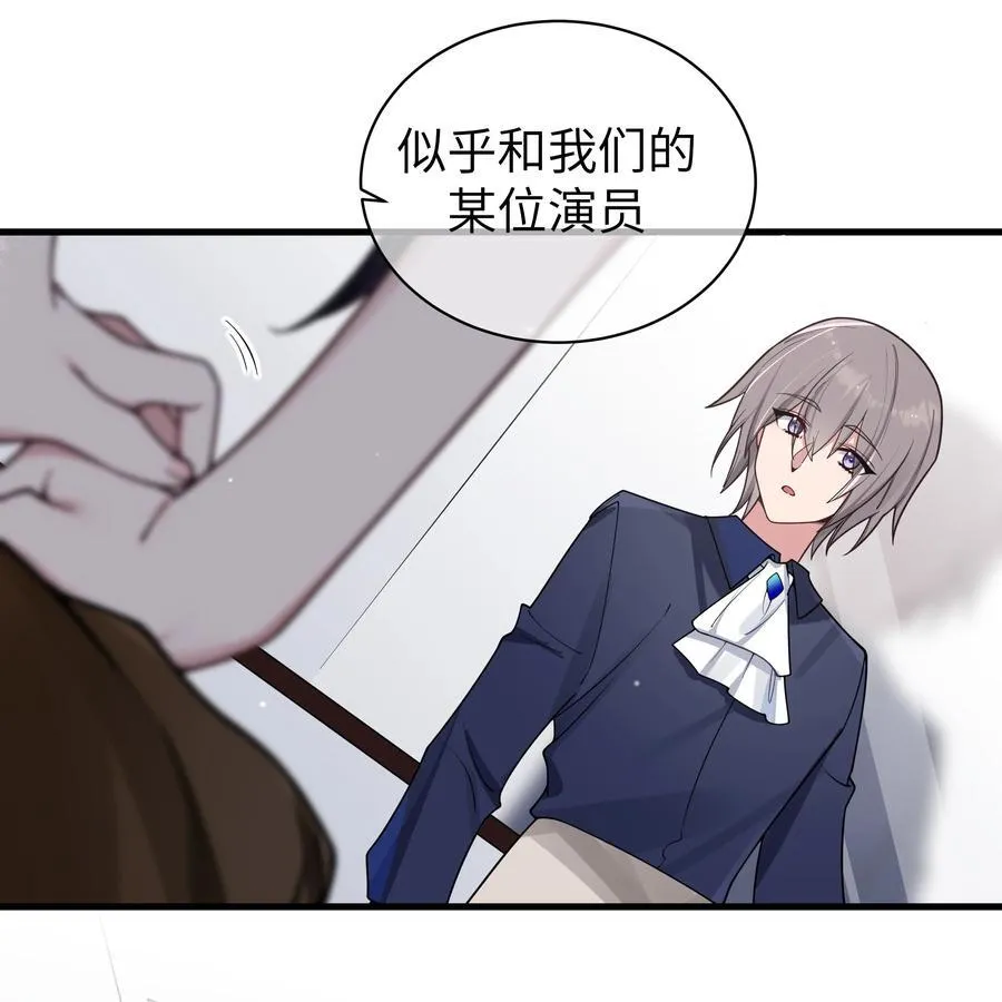 098 双面人 第18页