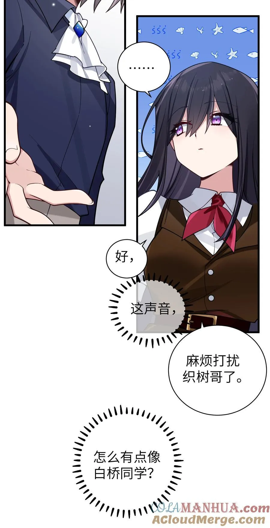 098 双面人 第46页