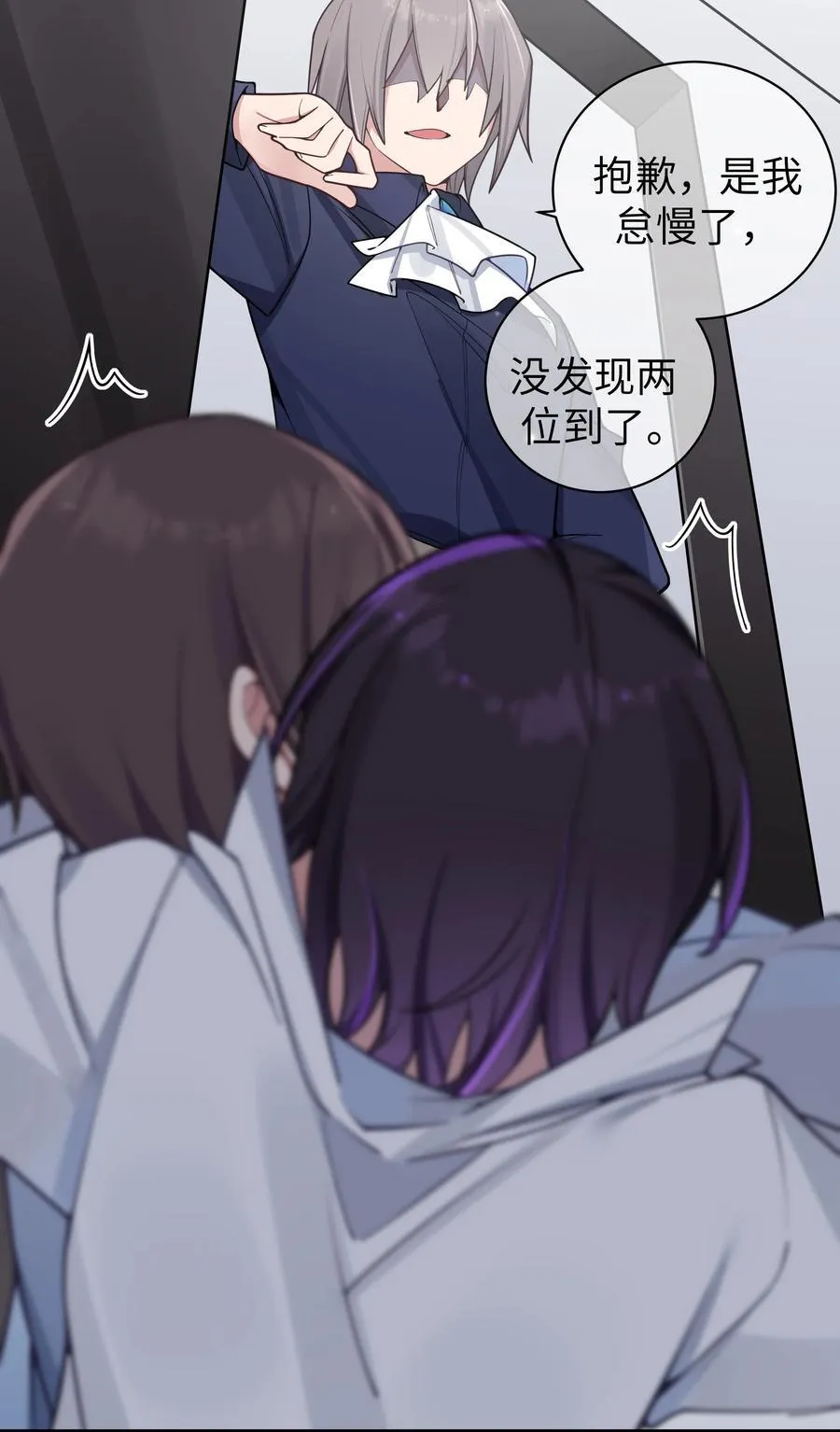 098 双面人 第48页