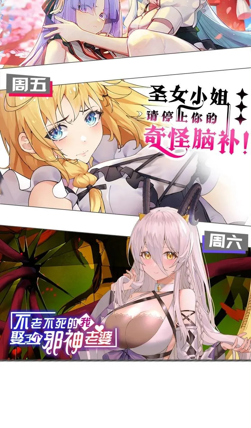 098 双面人 第53页