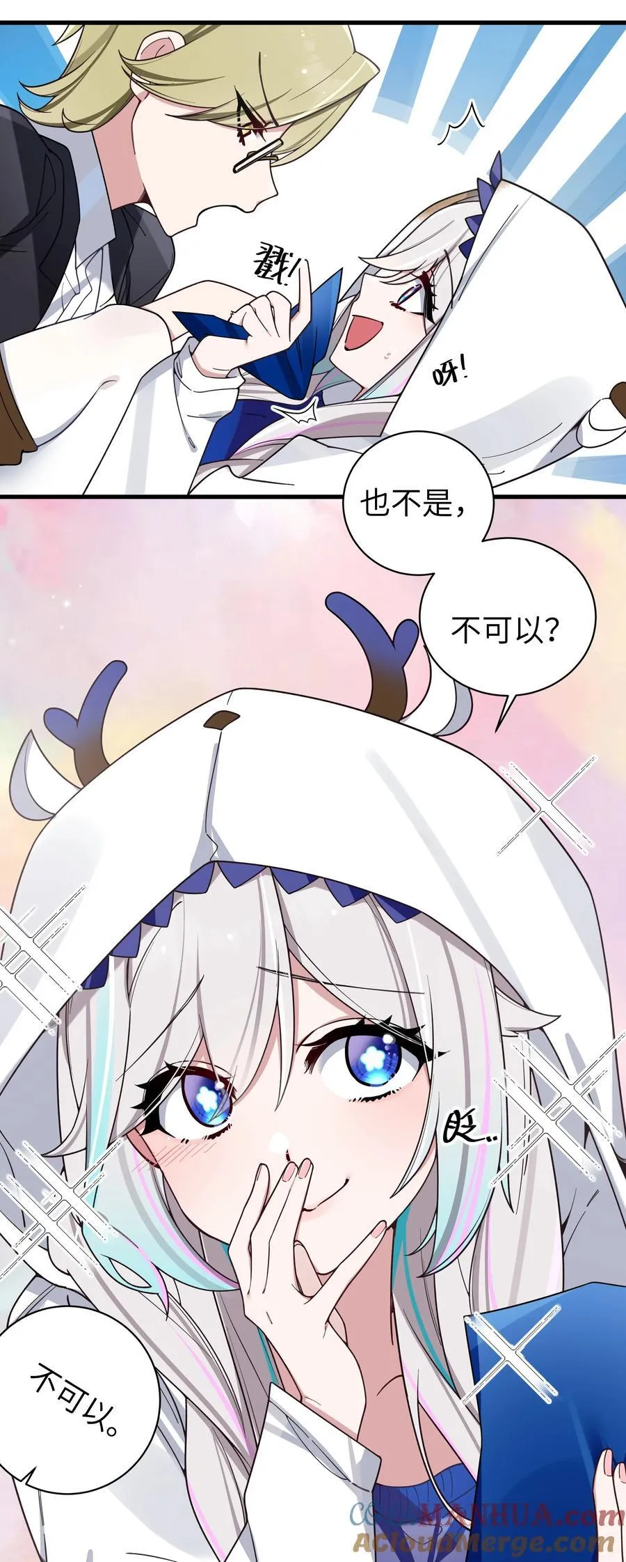 109 来自霓虹的偶像 第37页