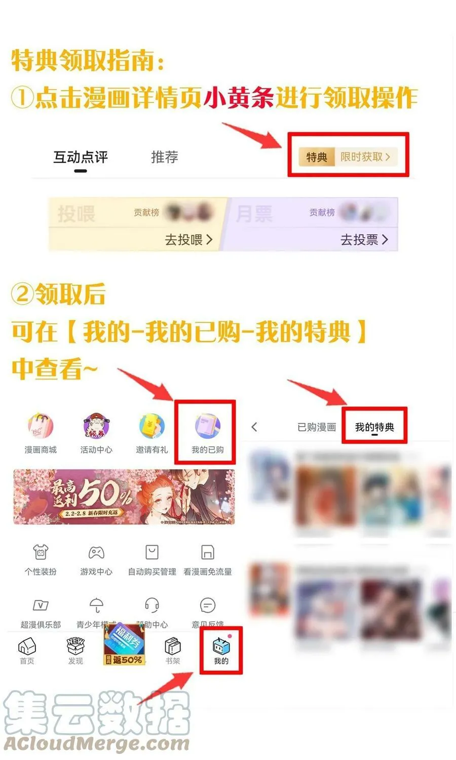公告 番外公告 第4页