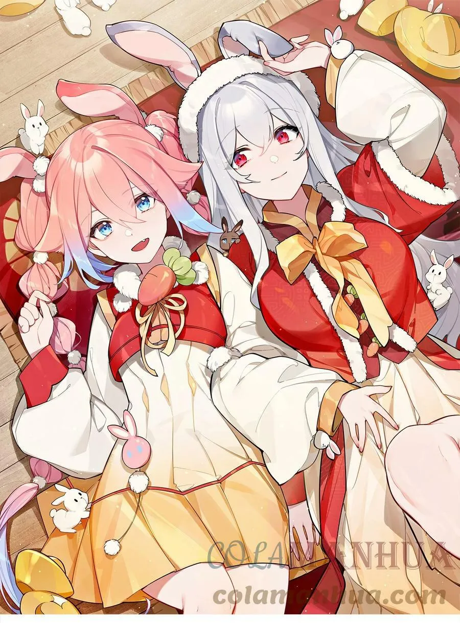 公告 番外公告 第7页