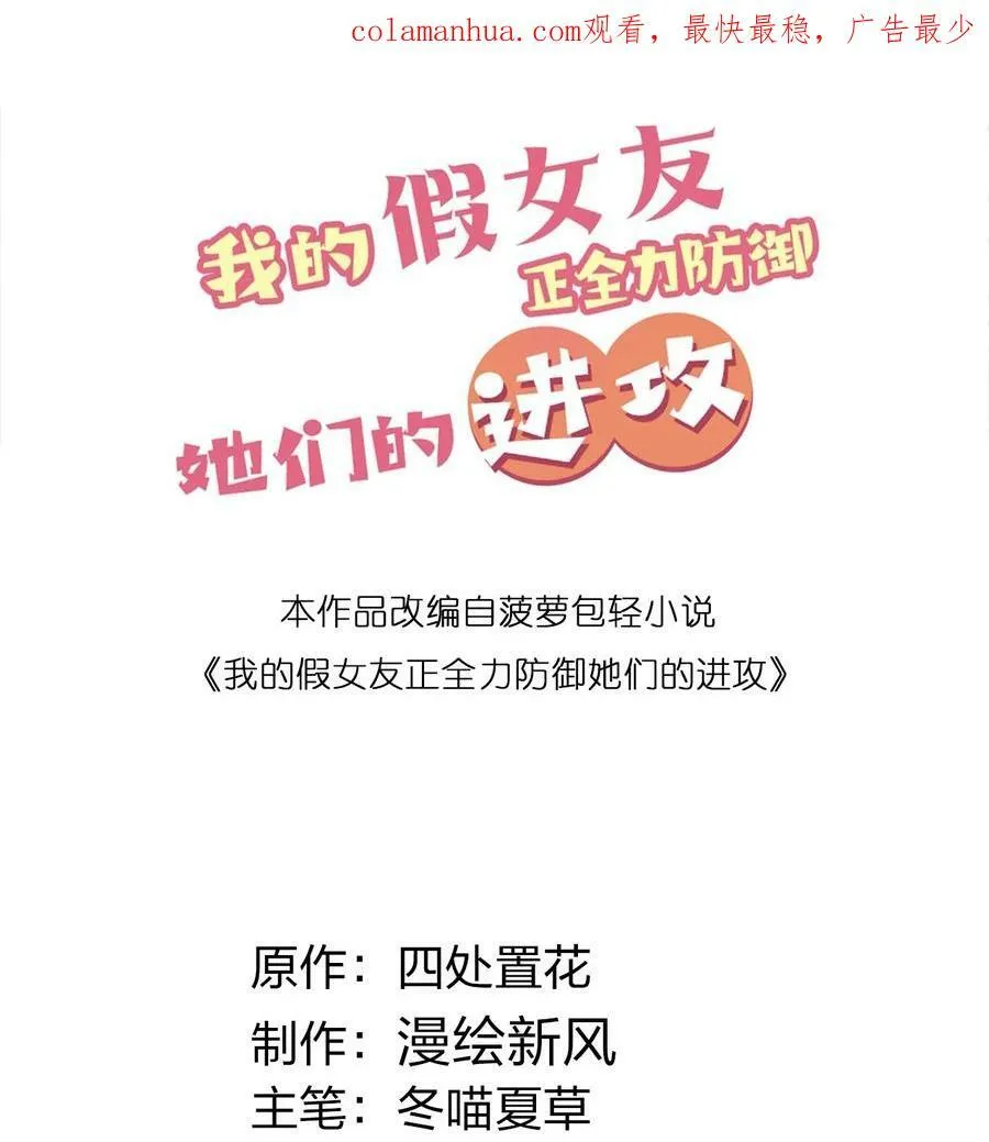 公告 番外公告 第8页