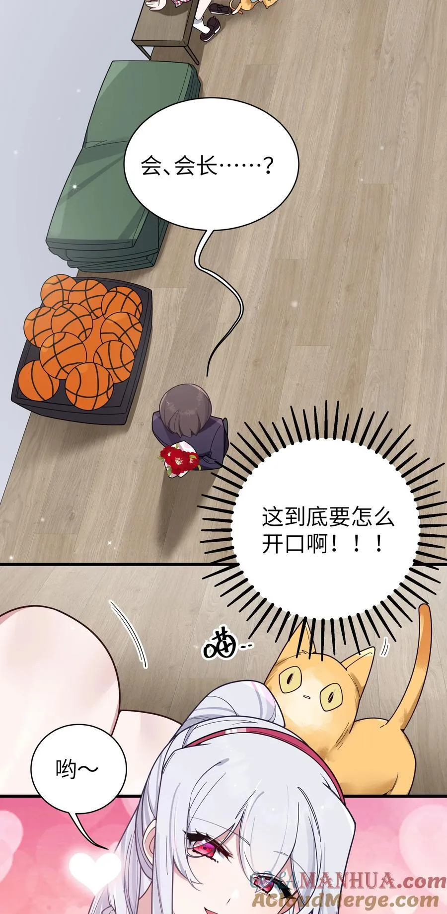 106 让我帮巫瑶瑶？想都别想！ 第7页