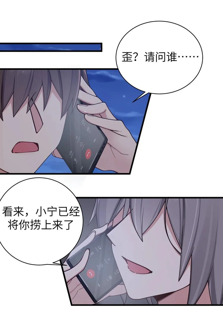 101 在你心中，她有特殊的位置吧？ 第3页
