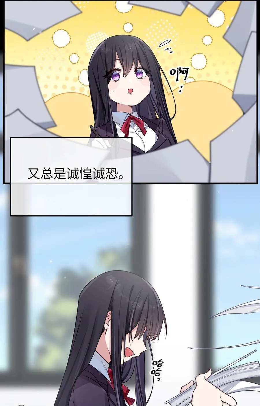 101 在你心中，她有特殊的位置吧？ 第14页