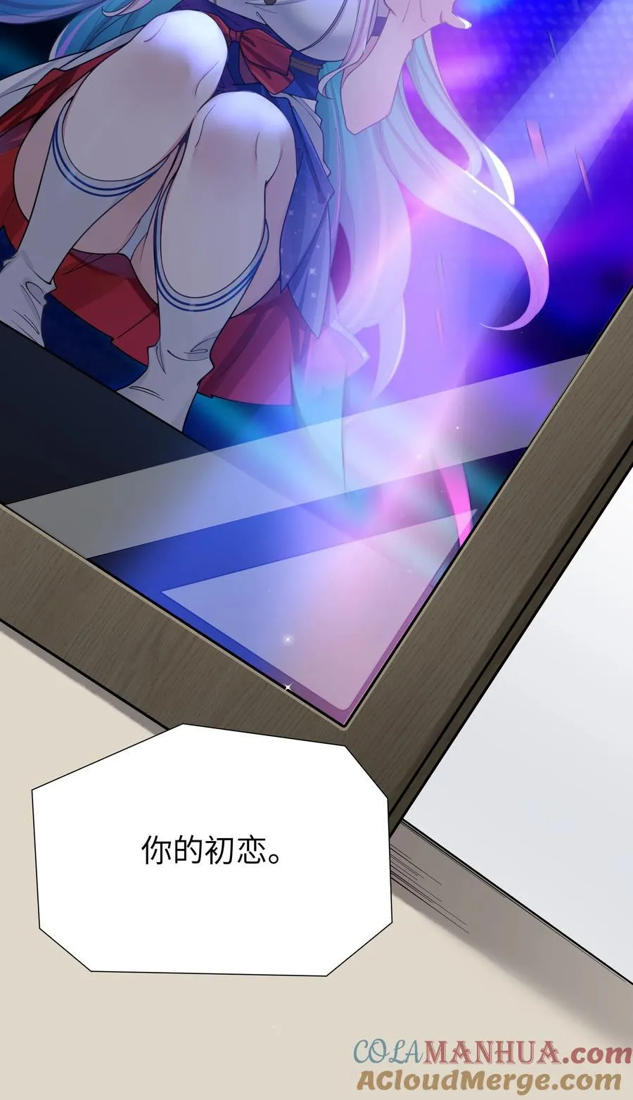 101 在你心中，她有特殊的位置吧？ 第25页