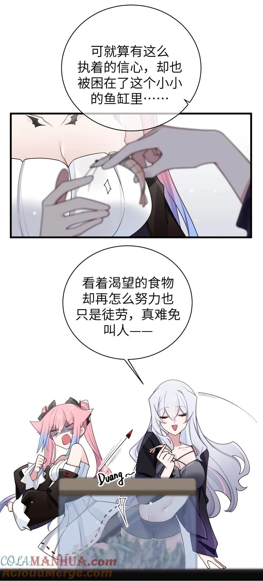 101 在你心中，她有特殊的位置吧？ 第52页