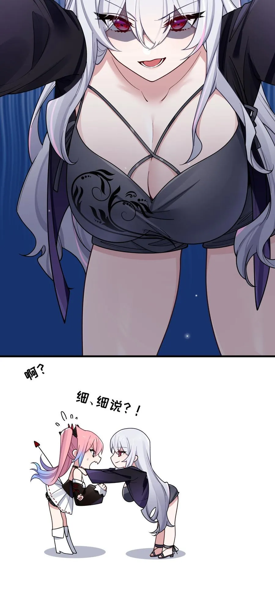 101 在你心中，她有特殊的位置吧？ 第57页