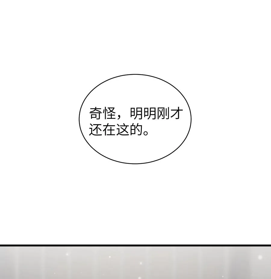 032 浴巾要掉了，帮我捏住吧~ 第3页