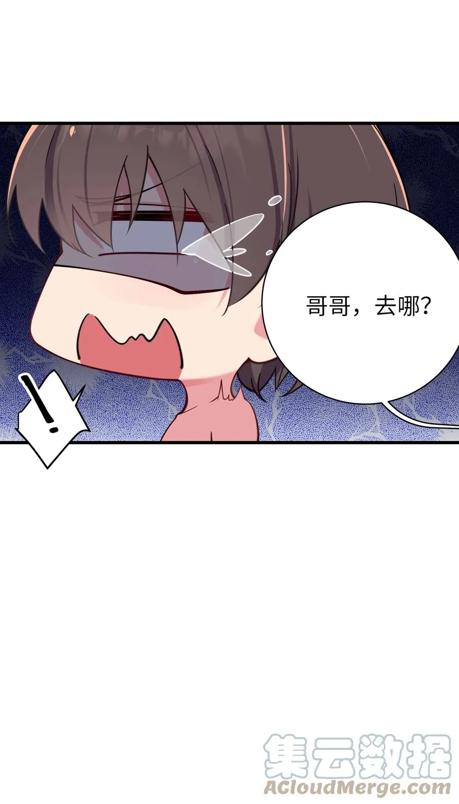 032 浴巾要掉了，帮我捏住吧~ 第19页