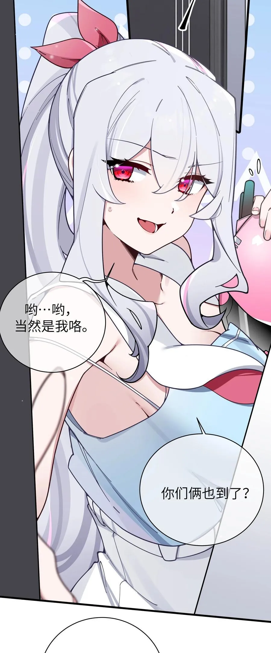 115 她的身上…有熟悉的味道_ 第5页
