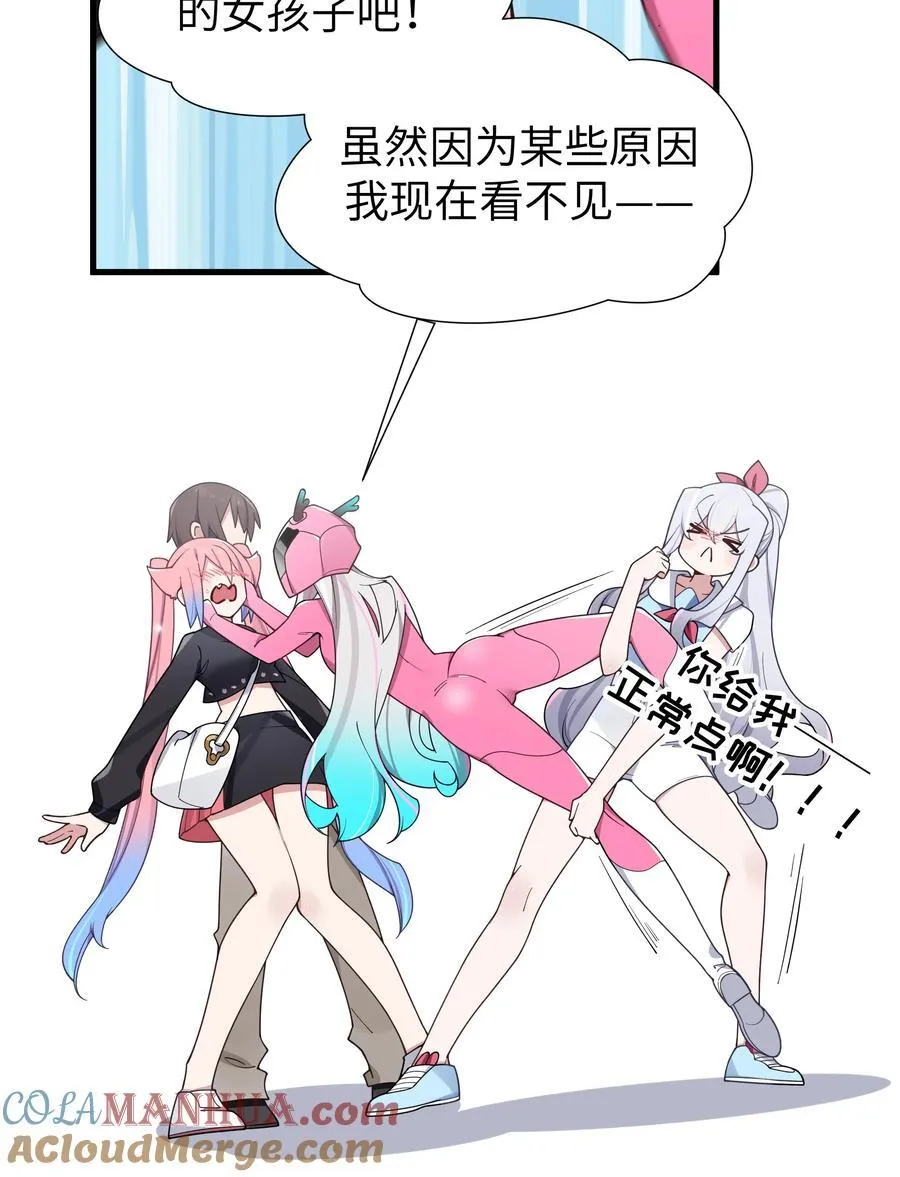 115 她的身上…有熟悉的味道_ 第19页