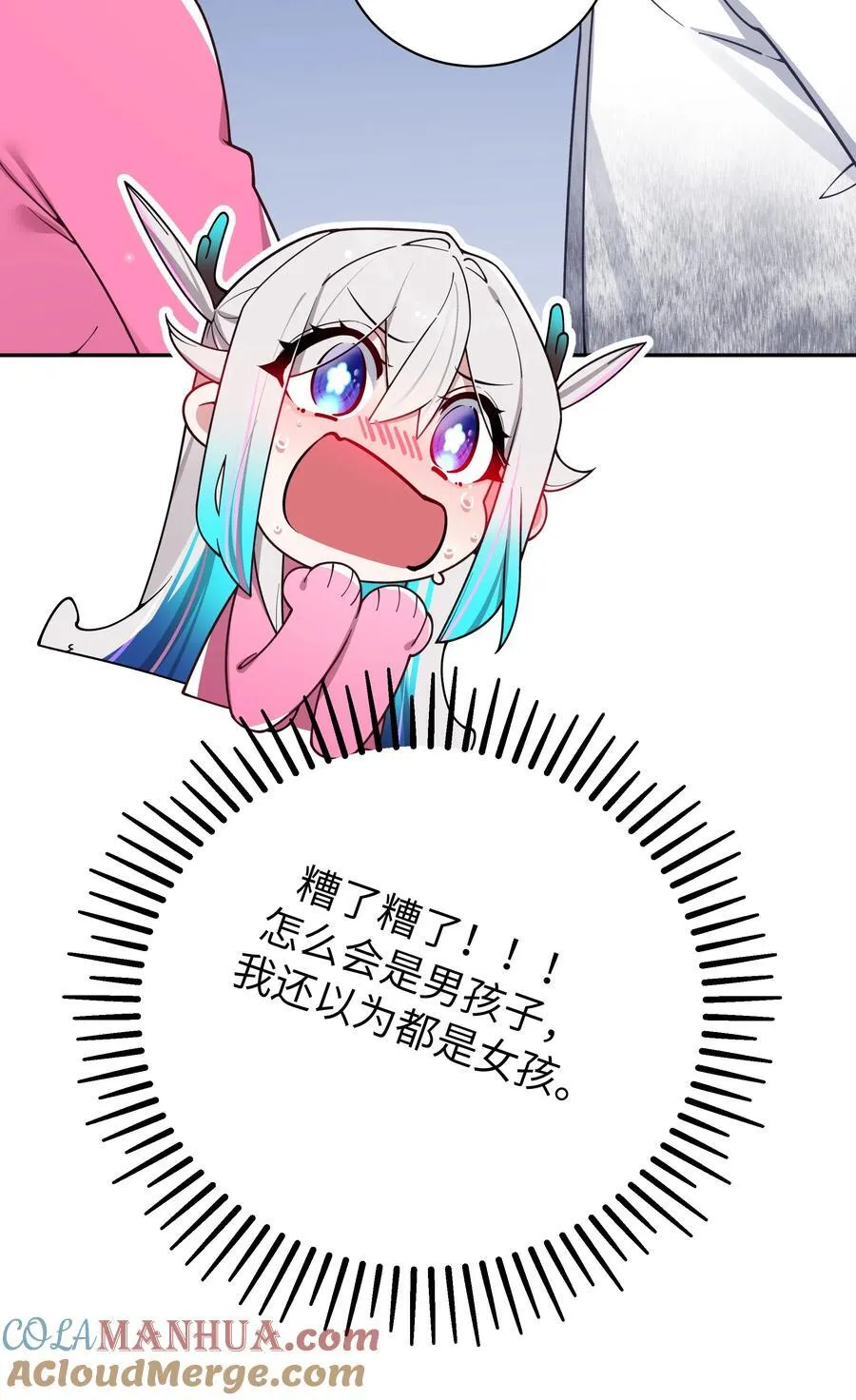 115 她的身上…有熟悉的味道_ 第28页