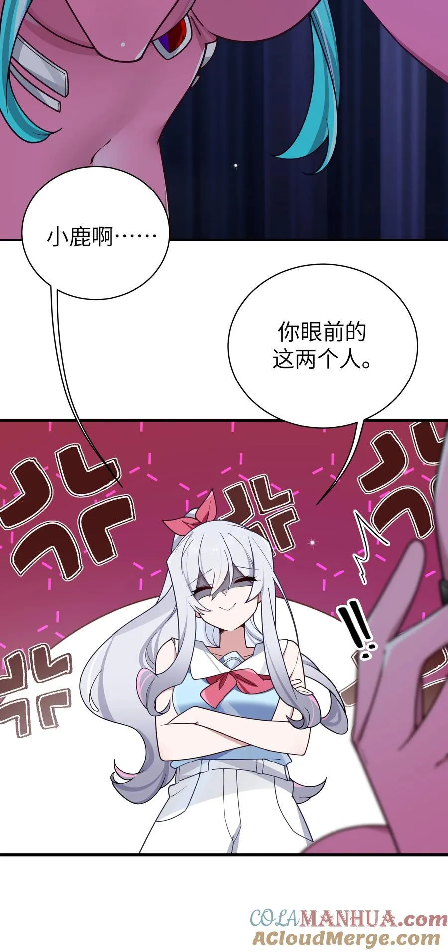 115 她的身上…有熟悉的味道_ 第31页