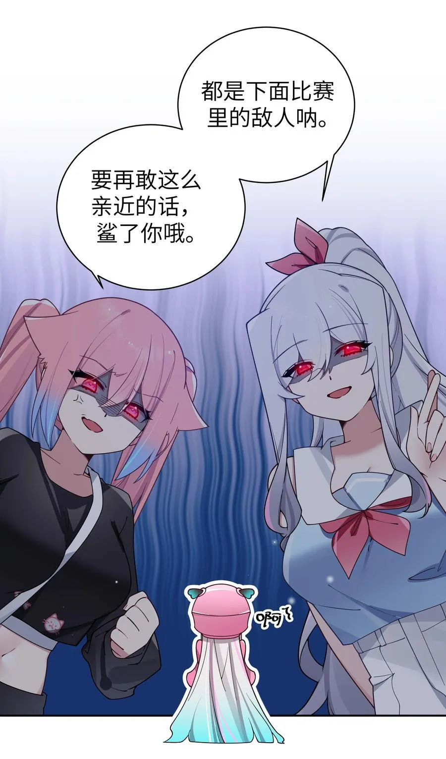 115 她的身上…有熟悉的味道_ 第32页