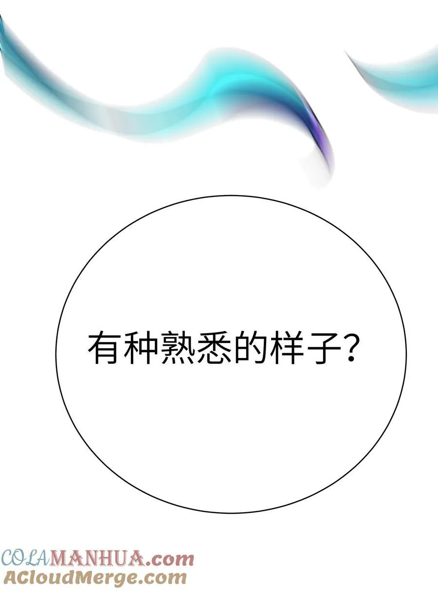 115 她的身上…有熟悉的味道_ 第43页