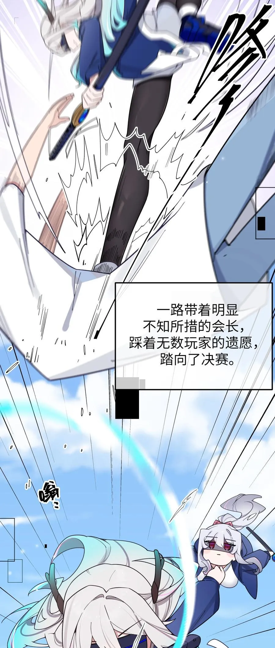 116 你的忙，我帮定了！ 第14页