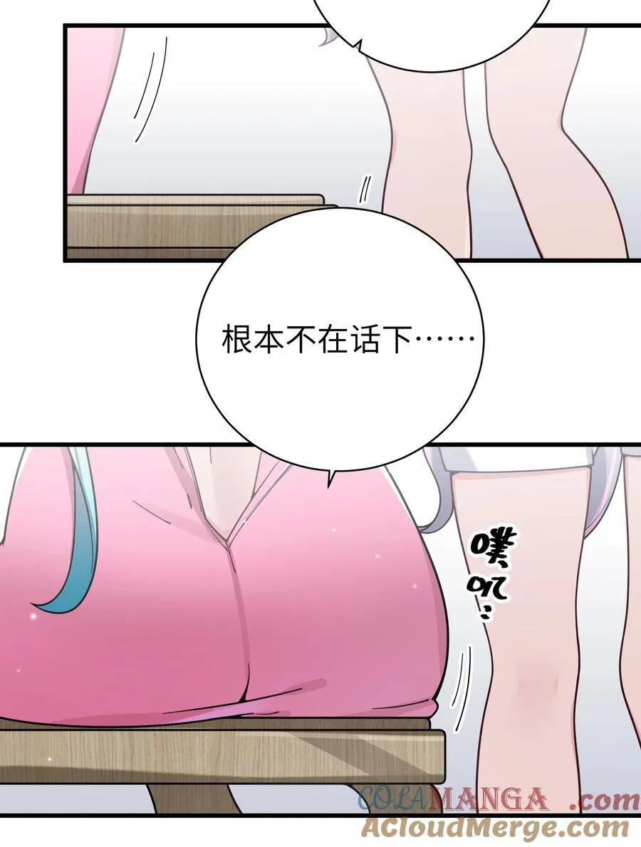 116 你的忙，我帮定了！ 第22页