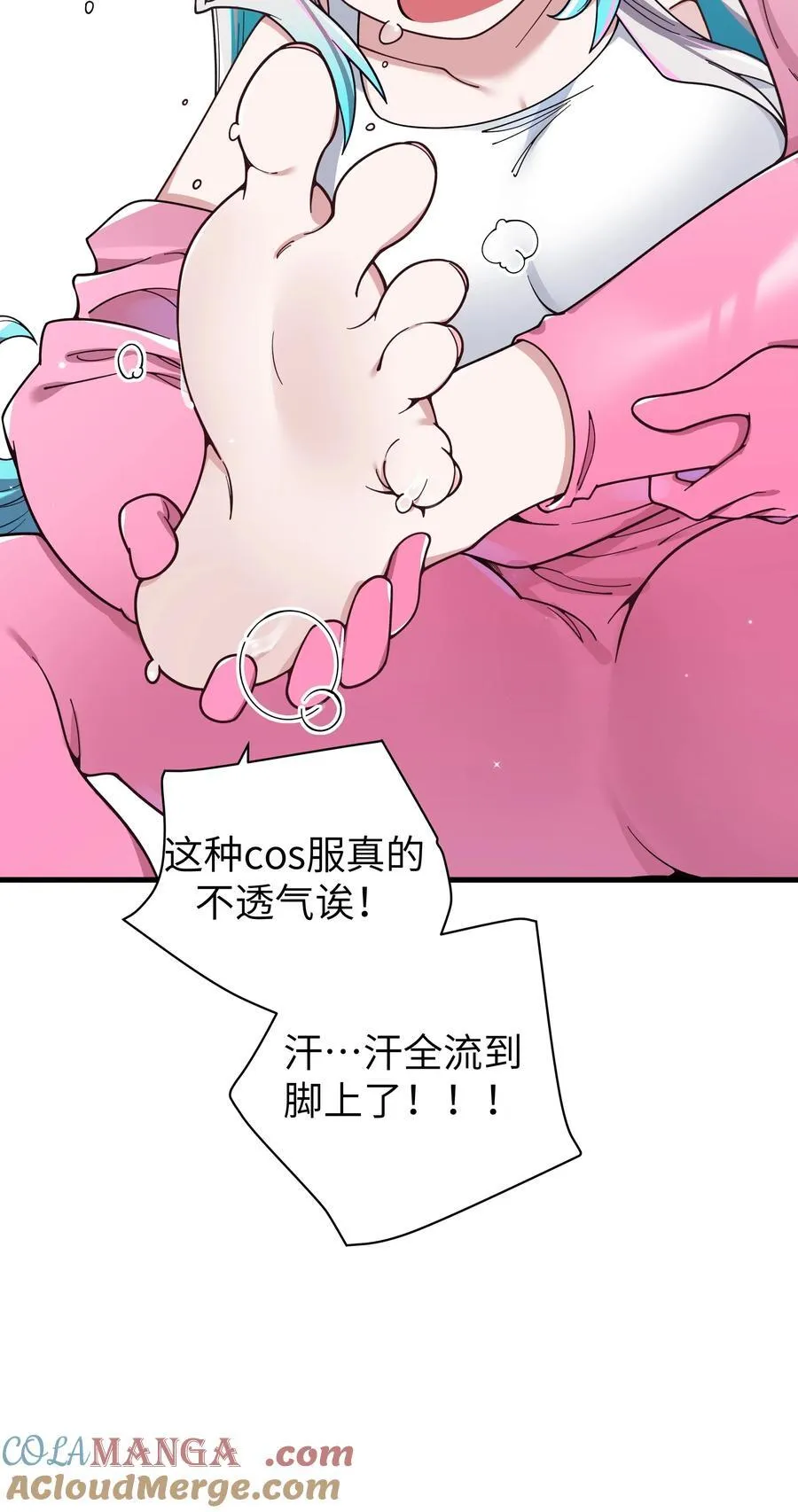 116 你的忙，我帮定了！ 第25页