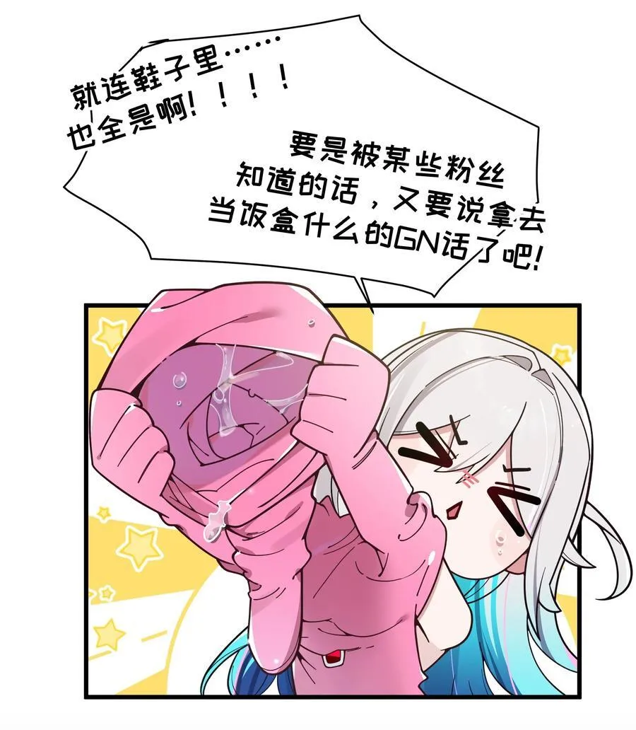 116 你的忙，我帮定了！ 第26页