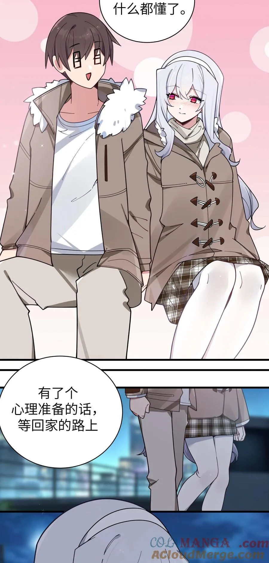 116 你的忙，我帮定了！ 第34页