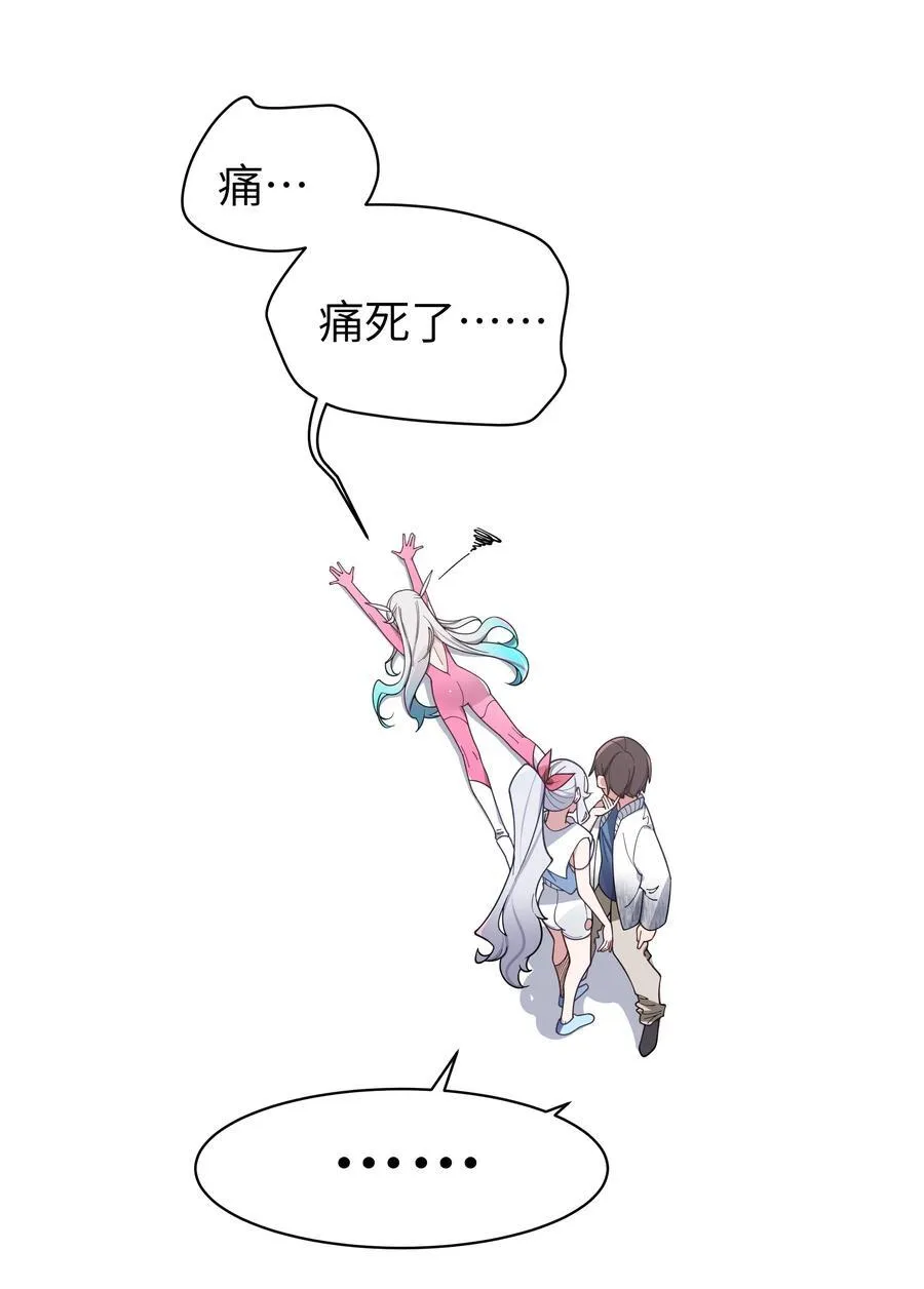 117 哪来的逆天角色啊！！ 第10页
