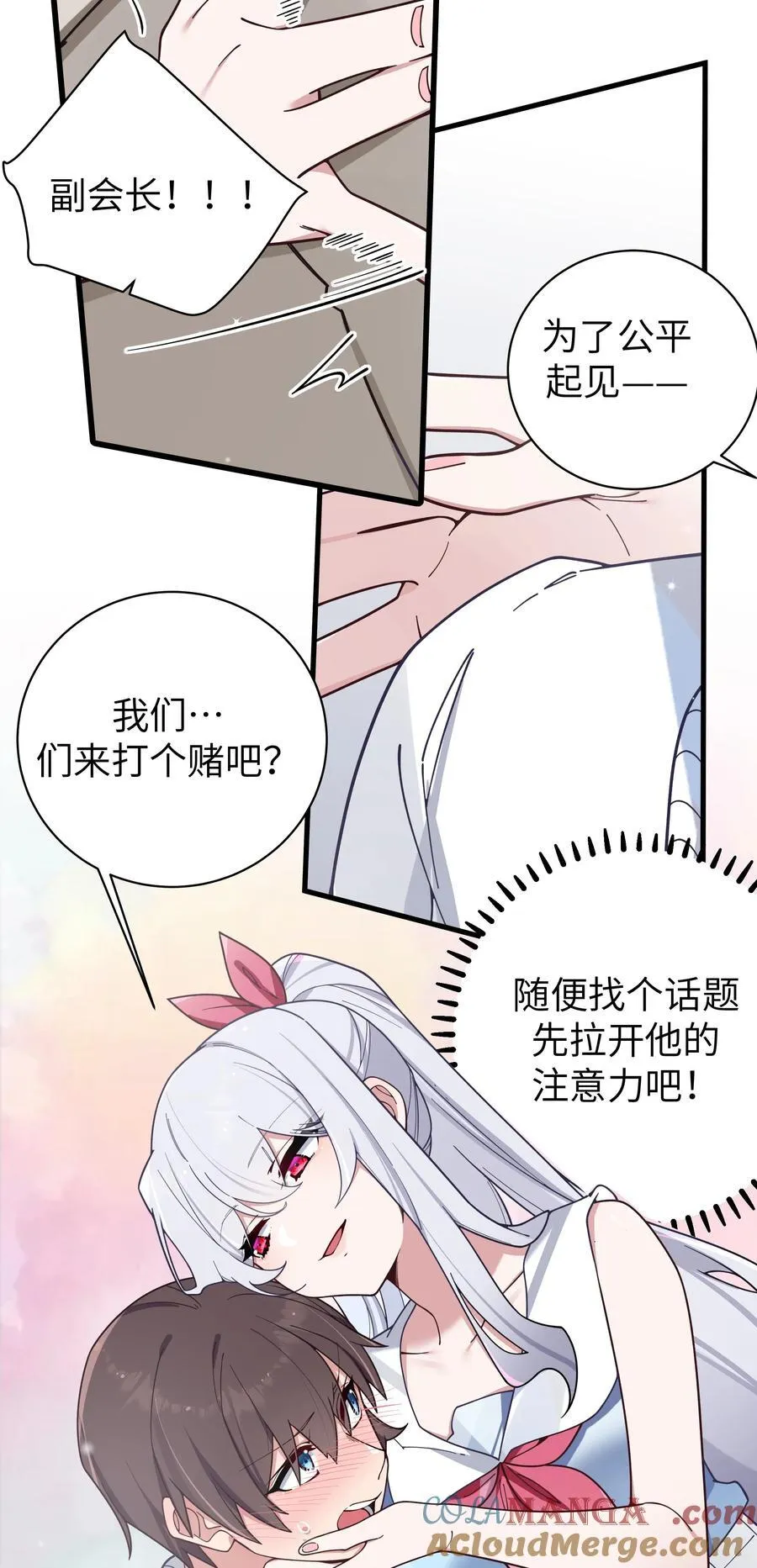 117 哪来的逆天角色啊！！ 第13页