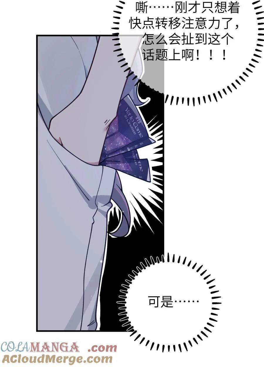 117 哪来的逆天角色啊！！ 第17页