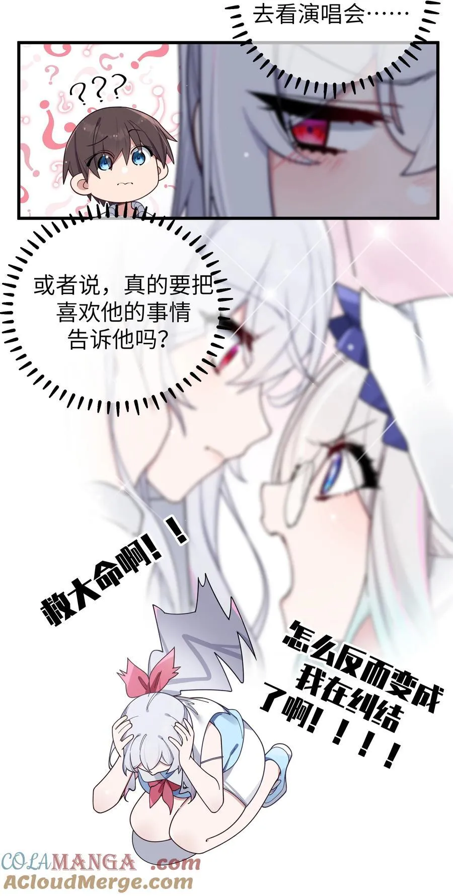 117 哪来的逆天角色啊！！ 第19页