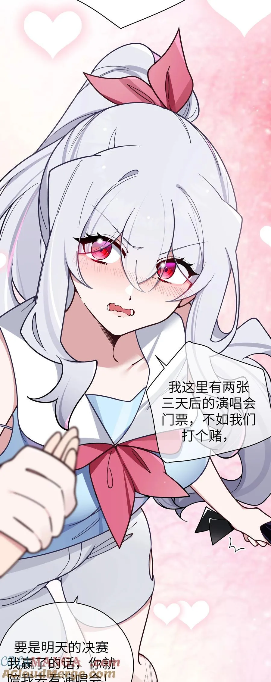 117 哪来的逆天角色啊！！ 第21页