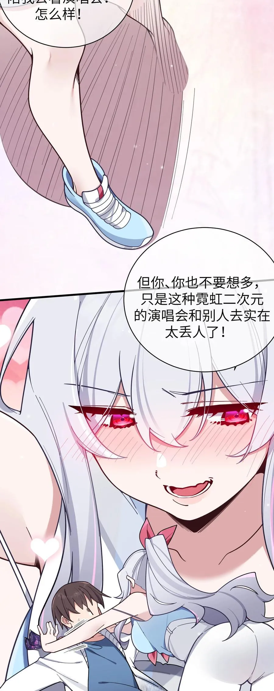 117 哪来的逆天角色啊！！ 第22页