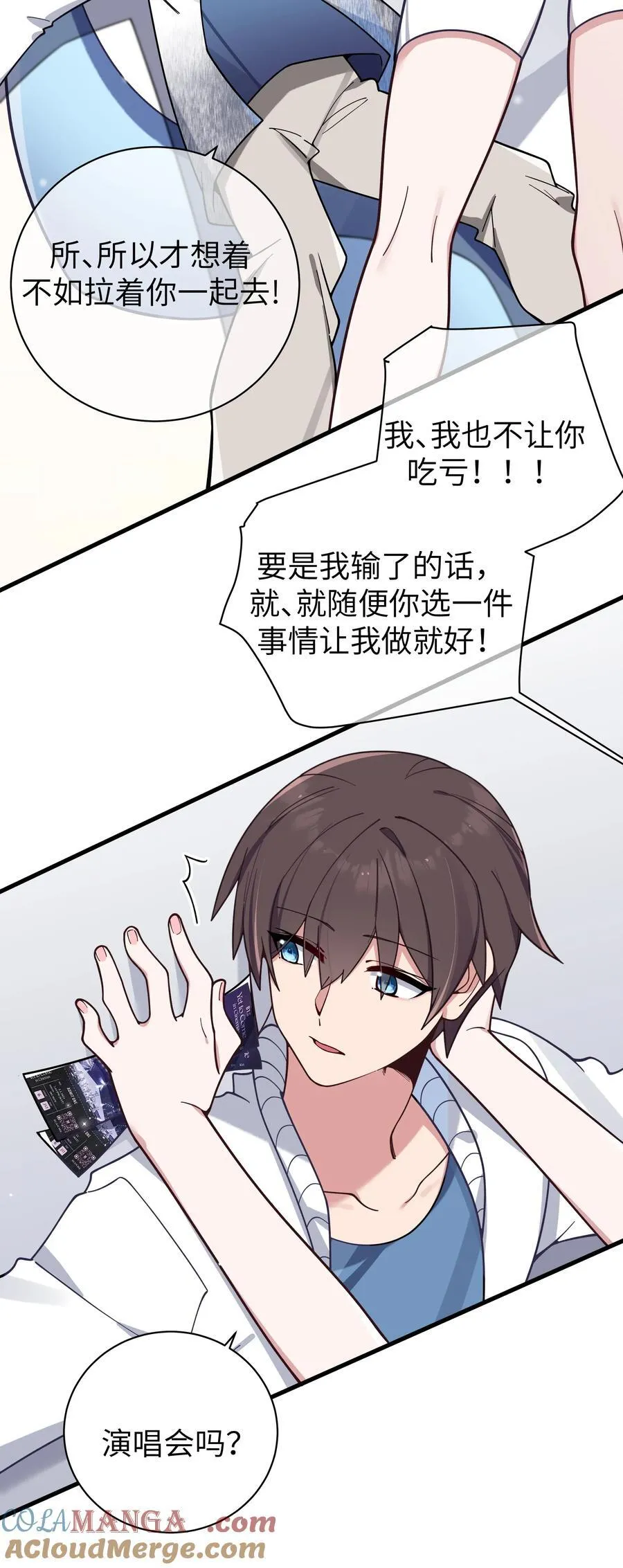 117 哪来的逆天角色啊！！ 第23页