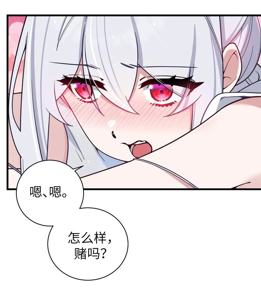 117 哪来的逆天角色啊！！ 第24页