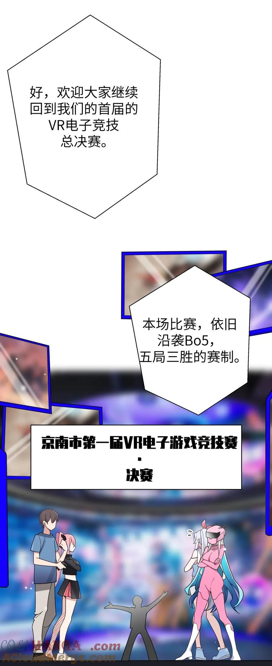 117 哪来的逆天角色啊！！ 第25页