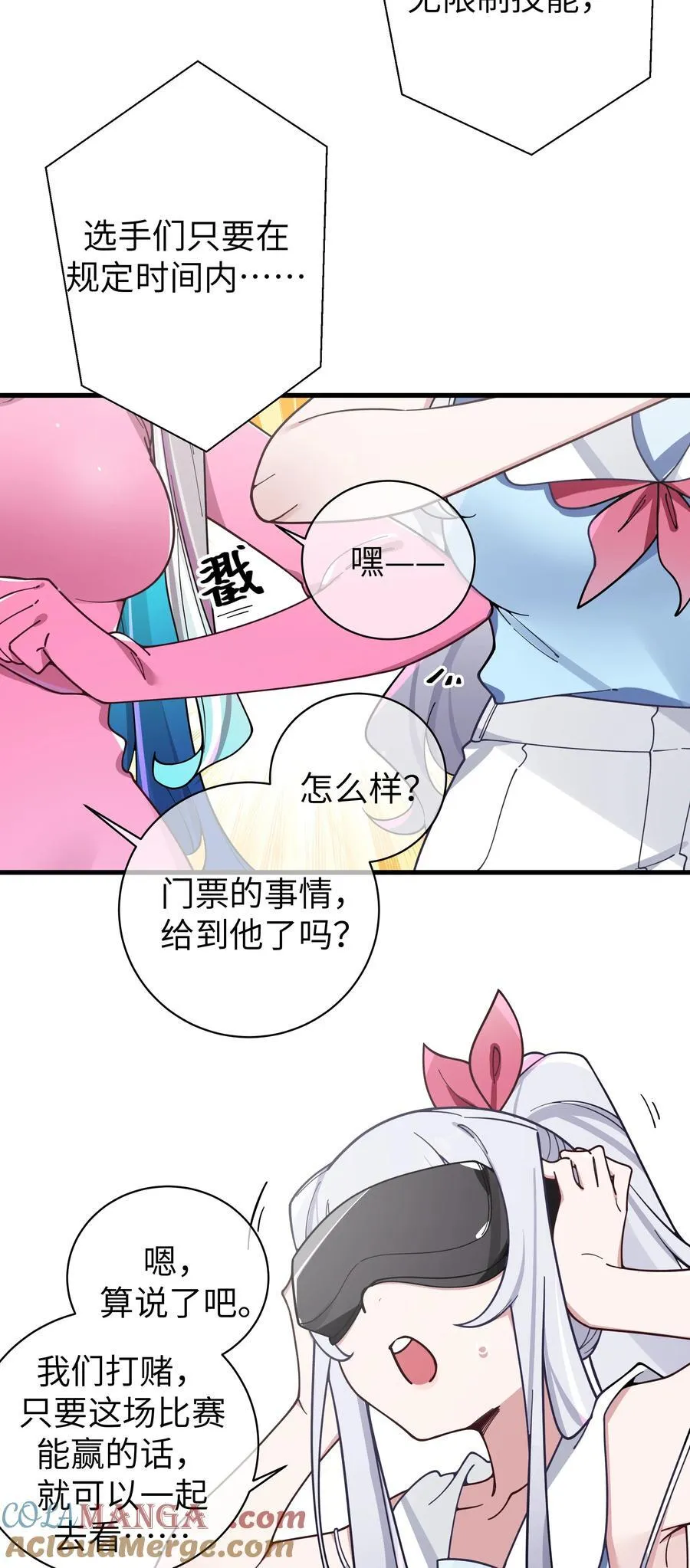 117 哪来的逆天角色啊！！ 第27页